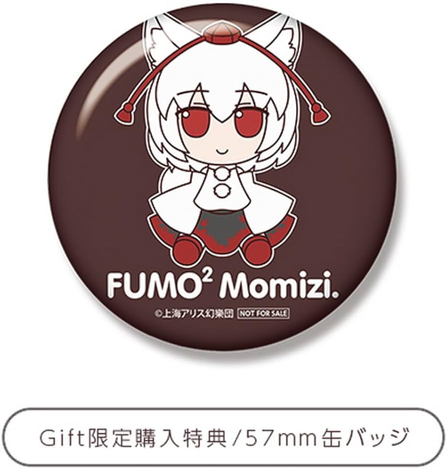 東方Project ふもふも もみじ 犬走椛 ぬいぐるみ 東方 缶バッジ付き ② Amazon.co.jp: 東方ぬいぐるみシリーズ 48 犬走椛 ふもふも